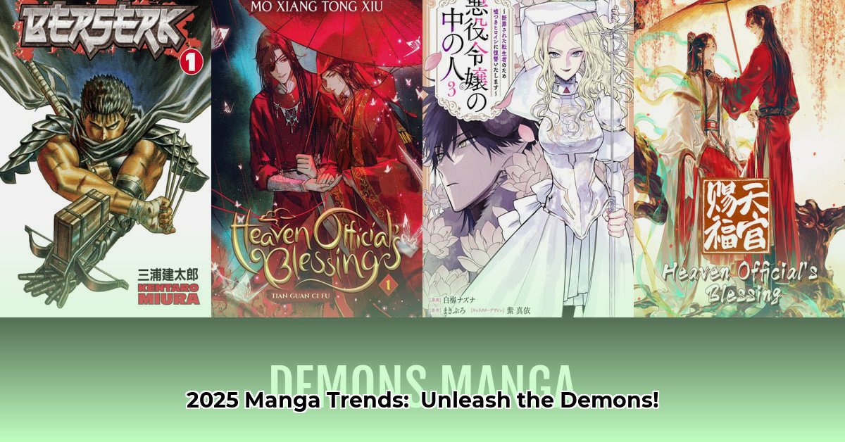 demoncomics-org-manga